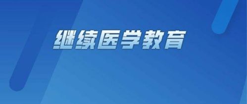 2022秋季中西部重慶醫學教育及健康博覽會暨西南川渝高等教育展覽會 融合創新，共筑未來