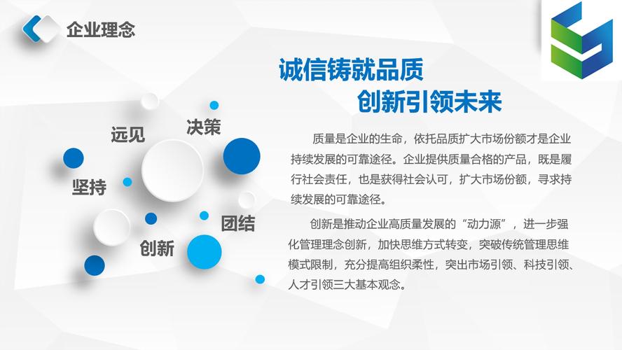 多元協同與系統賦能 五金研發、計算機軟硬件批發及系統集成服務的融合之道